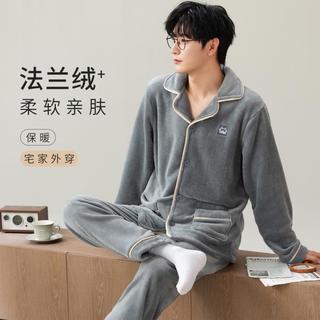 【保暖法兰绒】男士睡衣秋冬薄绒开衫长袖长裤可外穿男家居服套装