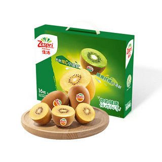 佳沛(zespri) 新西兰奇异果阳光金果黄心猕猴桃当季生鲜水果 16粒装 经典果 单果约80-103g