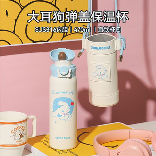 杯具熊（BEDDYBEAR） 保温杯成人大容量便携健身运动车载水杯316不锈钢儿童学生水杯