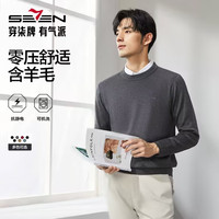 柒牌【抗静电】可机洗毛衣男2024秋冬圆领休闲保暖多色针织衫 深灰 3XL/190/104A