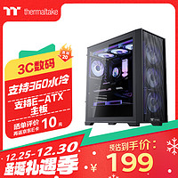 Thermaltake（Tt）钢影 风S 黑色 机箱水冷电脑主机（支持EATX/钢化玻璃侧透/支持360水冷/高兼容/4090显卡） 钢影 风S-黑-ATX