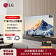 LG 乐金 77英寸 OLED77C4PCA 4K超高清全面屏专业智能游戏电视 120HZ高刷新0.1ms低延迟 (77C3升级款）