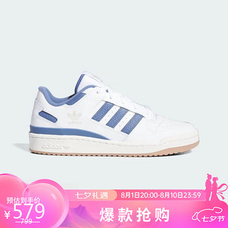 移动端、京东百亿补贴：adidas 阿迪达斯 中性 三叶草系列 FORUM LOW CL 低帮休闲鞋