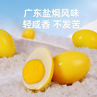 88VIP：杨生记 盐焗卤蛋 600g 30g*20只