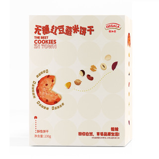 德加乐粗粮饼干全麦饼干粗粮红豆薏米奇亚籽青稞代餐休闲零食饼干