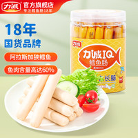 力诚 Reecen深海鳕鱼肠350g 宝宝儿童零食即食鱼肠火腿肠幼儿添加DHA