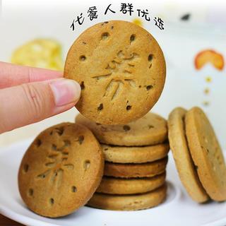 德加乐粗粮饼干全麦饼干粗粮红豆薏米奇亚籽青稞代餐休闲零食饼干