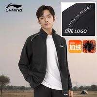 李宁（LI-NING）加绒卫衣男冬季针织外套开衫立领休闲运动服长袖拉链跑步户外上衣