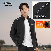 李宁（LI-NING）加绒卫衣男冬季针织外套开衫立领休闲运动服长袖拉链跑步户外上衣 印花logo加绒款/防寒保暖 L码/（131-140斤）