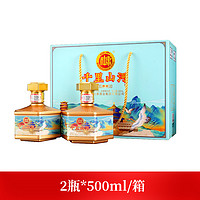 白水杜康 千里山河 52%vol 浓香型白酒 500ml*2瓶