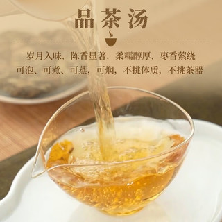 梅伯珍2016年梅花诺老寿眉茶叶福鼎老白茶高档茶叶礼盒装长辈 梅花诺寿眉240g
