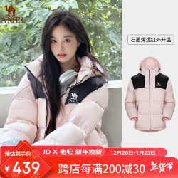 骆驼 户外羽绒服男女款加厚保暖面包服A33CAPN163