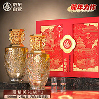 WULIANGYE 五粮液 喜福盛世祥泰 52%vol 浓香型白酒 500ml*2瓶