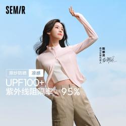 Semir 森马 女士防晒衣 2024夏季新款