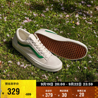 VANS范斯官方 Style 36小白鞋绿色侧边男鞋女鞋板鞋