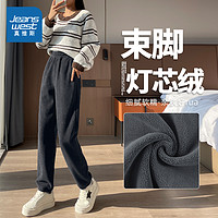 JEANSWEST 真维斯 KMV真维斯运动裤女冬2024新款加绒加厚小个子灯芯绒休闲束脚卫裤