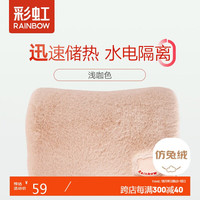 彩虹暖手宝 热水袋 电热暖手宝暖肚子暖脚暖身暖手宝宝充电 浅咖色