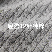 佐丹奴针织衫女抗起球精梳纯棉小刺绣绞花气质圆领线衣女18354001