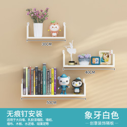 爵盾 客厅免打孔墙上置物架挂墙壁隔板墙面书架电视墙壁挂架卧室装饰