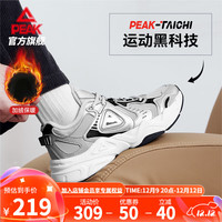 匹克态极P2K棉鞋百搭舒适休闲鞋保暖加厚老爹鞋耐磨增高运动鞋 【男款】银色/黑色 42