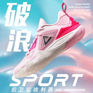 匹克（PEAK）猛兽7PLUS篮球鞋男冬季高帮减震外场球鞋耐磨实战革面运动鞋 DA510071亮粉红（游侠3.0） 42