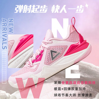 匹克（PEAK）猛兽7PLUS篮球鞋男冬季高帮减震外场球鞋耐磨实战革面运动鞋 DA510071亮粉红（游侠3.0） 42