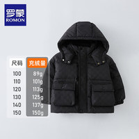 罗蒙羽绒服男童冬季加厚保暖儿童羽绒冬装男宝短款外套羽绒衣 8810黑色 110