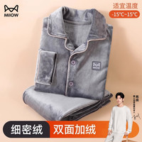 猫人(MiiOW)睡衣男法兰绒秋冬季加绒加厚长袖套装保暖珊瑚绒外穿家居服套装 深灰【细密水晶绒】 3XL码【170-190斤】