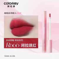 Color Key珂拉琪粉钻系列空气唇釉【龚俊同款】24年粉钻唇釉 丝绒系列#R666