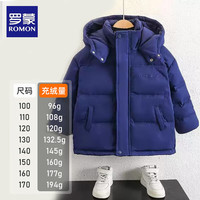 罗蒙 儿童90%白鸭绒加厚极寒羽绒服