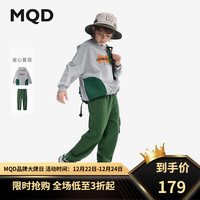 马骑顿(MQD)MQD童装男童套装2024帅气时髦儿童连帽卫衣秋冬季男孩衣服潮 浅麻灰 130