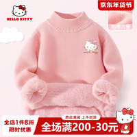 凯蒂猫HELLO KITTY女童加绒毛衣2024冬季大童秋冬加厚打底衫儿童可爱保暖针织衫 gt蒂欢快K粉 130