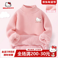 HELLO KITTY女童加绒毛衣2024冬季大童秋冬加厚打底衫儿童可爱保暖针织衫 gt蒂欢快K粉 150