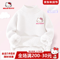 凯蒂猫HELLO KITTY女童加绒毛衣2024冬季大童秋冬加厚打底衫儿童可爱保暖针织衫 gt蒂可爱脸K白 110