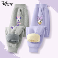迪士尼宝宝女童加绒裤冬季时尚宽松2024女孩棉裤保暖加厚秋冬款儿童裤子 【分割+分割】大妮K灰+黛西鸭K紫 140