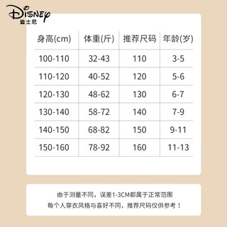 迪士尼宝宝女童打底衫半高领秋冬季2024女孩内搭秋衣磨毛儿童保暖上衣 gt迪彩心_左下粉+gt迪浪漫K白 160