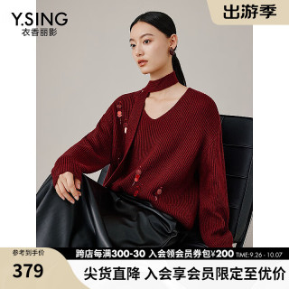 衣香丽影酒红色围巾针织衫女2024年冬装宽松慵懒风设计感毛衣 枣红 S