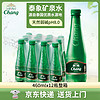 Chang 象牌 矿泉水 460ml*12瓶