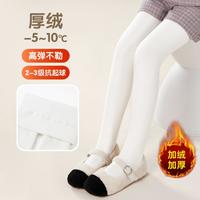 【A类加厚暖绒】艾莎女童保暖打底裤24冬季儿童瑜伽舞蹈袜