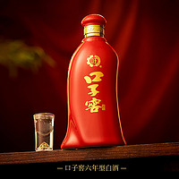 口子窖 六年型 兼香型白酒 41度 100ml*1瓶