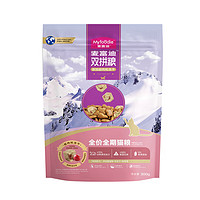 Myfoodie 麦富迪 猫粮 超肉粒冻干无谷双拼全价全期猫粮300g（鸡肉配方）