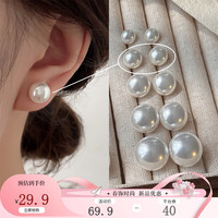 KOSE施家馒头粉光珍珠耳钉女925银针轻奢气质耳环小众耳饰品 馒头珍珠奶白10mm