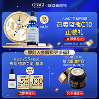 Obagi 欧邦琪 2%水杨酸祛痘爽肤水控油粉刺闭口黑头