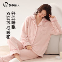 都市丽人 COSMO LADY睡衣冬季女款加绒加厚珊瑚绒开衫套装口袋秋冬款家居服