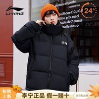李宁 LI-NING火锅运动时尚系列男女同款款宽松鸭绒短款羽绒服AYMT363