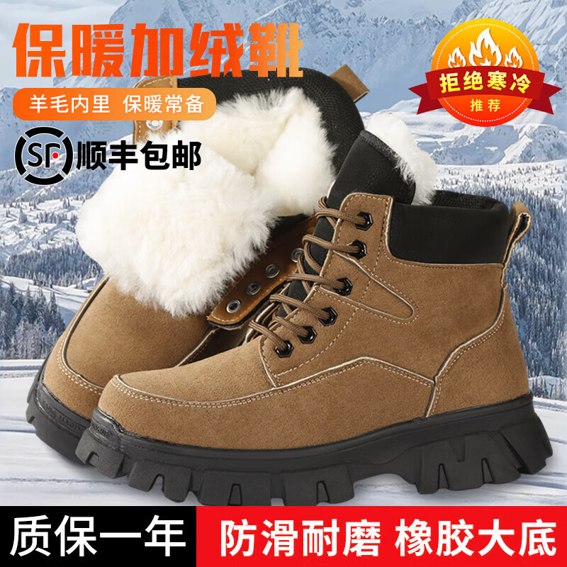 孤舟东北雪地靴男皮毛一体加厚羊毛靴加绒保暖防寒靴户外真皮大头棉鞋 棕色特厚羊毛靴 46