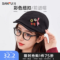 SANFU 三福 贝雷帽可爱苹果纽扣前进帽时尚休闲显脸小帽子秋季女2024新款