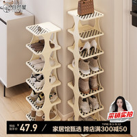 自然屋鞋架门口多层家用鞋子置物架宿舍鞋柜小型玄关简易鞋架 6层加宽款