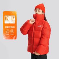 【三防羽绒服】男女中大童|24年秋冬季短款保暖舒适羽绒外套