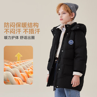 英氏（YEEHOO）男童羽绒服儿童保暖外套冬季中长款加厚上衣中大童装洋气冬装 黑色 140